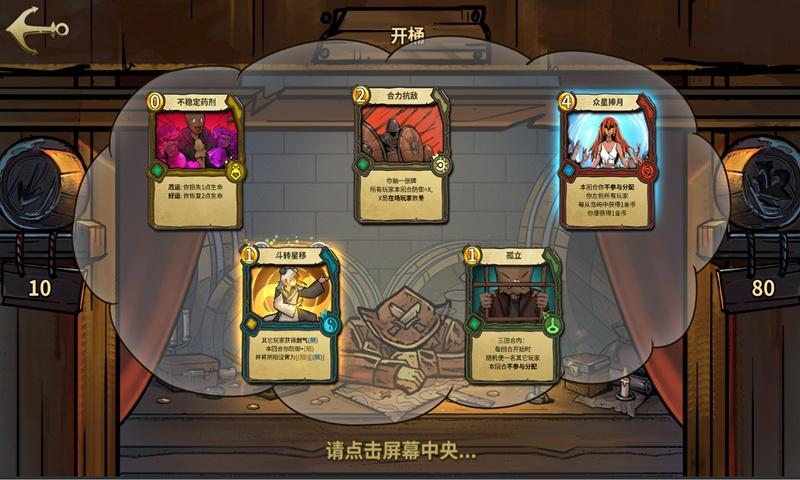 全民烧脑3去广告版