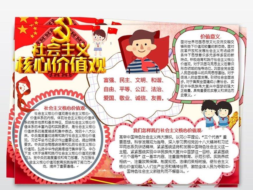 探索知识星球平台,发现大家都喜欢李宇春吗?的最佳源泉
